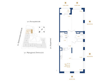 Квартира 98,3 м², 3-комнатная - изображение 1
