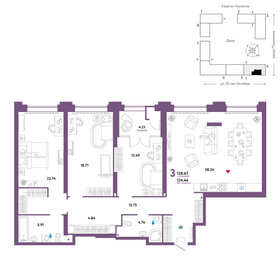 Квартира 128,7 м², 4-комнатная - изображение 1