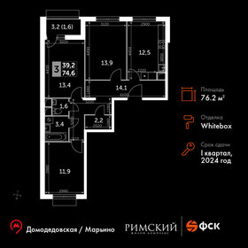 76,2 м², 3-комнатная квартира 15 204 948 ₽ - изображение 1