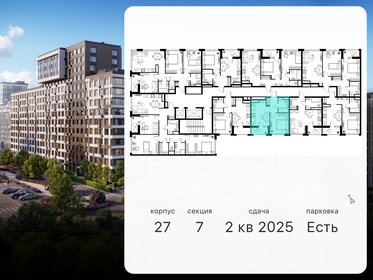 58 м², 1-комнатная квартира 10 200 000 ₽ - изображение 80