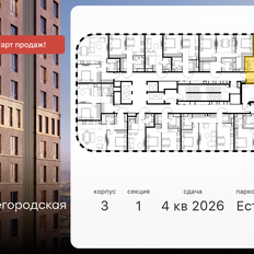 Квартира 48,7 м², 2-комнатная - изображение 2