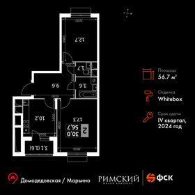 56,7 м², 2-комнатная квартира 12 409 135 ₽ - изображение 31