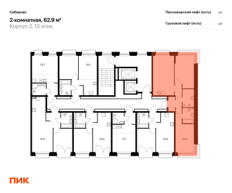 68,2 м², 3-комнатная квартира 11 553 080 ₽ - изображение 73