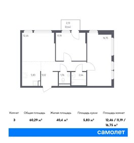 Квартира 60,3 м², 2-комнатная - изображение 1