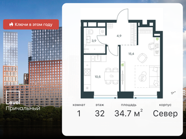 35,6 м², 1-комнатная квартира 22 000 000 ₽ - изображение 1