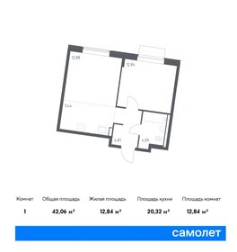 43,5 м², 1-комнатная квартира 9 500 000 ₽ - изображение 74