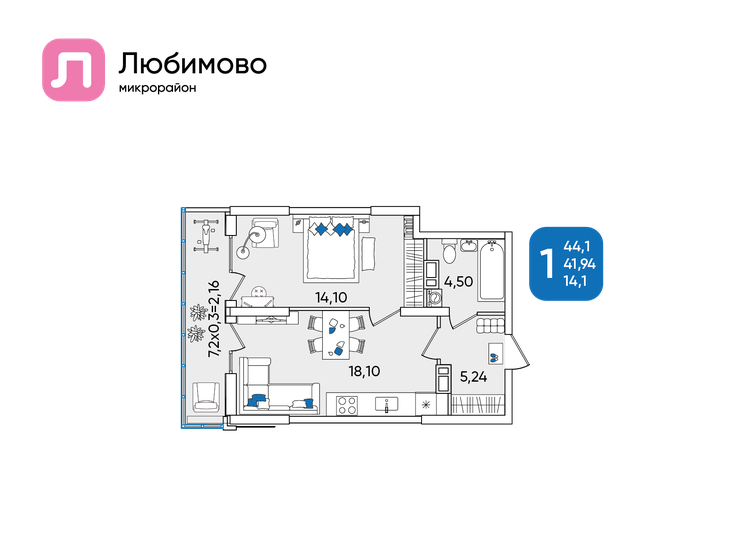 44,1 м², 1-комнатная квартира 6 677 005 ₽ - изображение 13