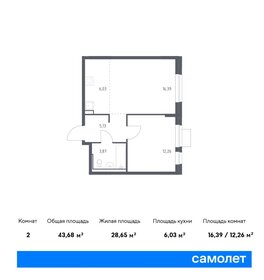 43,4 м², 2-комнатная квартира 10 500 000 ₽ - изображение 47