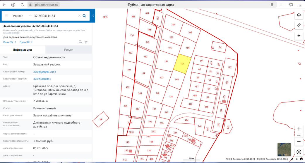 27 соток, участок 900 000 ₽ - изображение 1