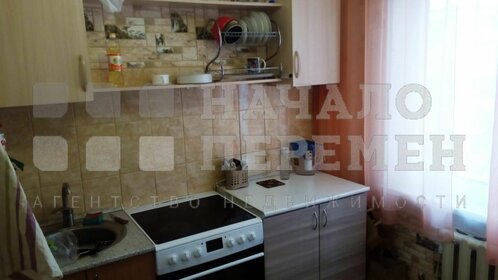 30 м², квартира-студия 45 000 ₽ в месяц - изображение 48