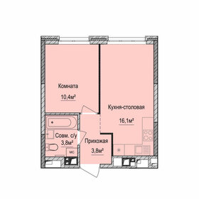 34,3 м², 1-комнатная квартира 2 300 000 ₽ - изображение 46