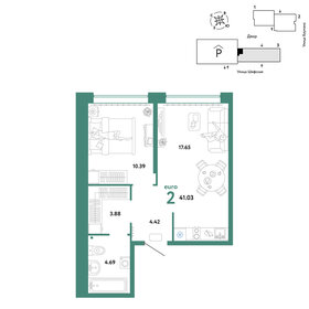 Квартира 41 м², 2-комнатная - изображение 1