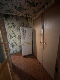 Купить комнату в квартире на улице Почтовый Тракт в Архангельске - изображение 1