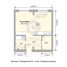 Квартира 88,7 м², 3-комнатная - изображение 3