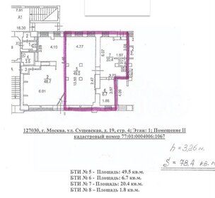 78 м², торговое помещение - изображение 4