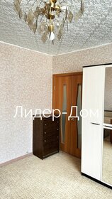 51,3 м², 2-комнатная квартира 2 200 000 ₽ - изображение 70