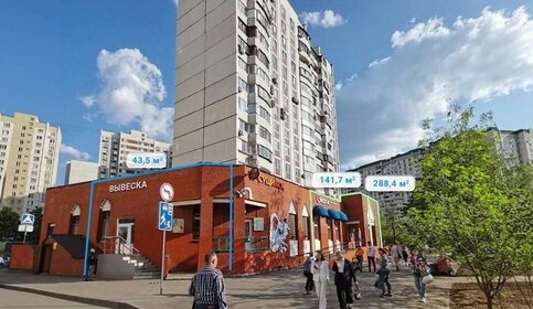 43,5 м², помещение свободного назначения 35 640 000 ₽ - изображение 8