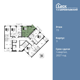 Квартира 31,1 м², 1-комнатная - изображение 2