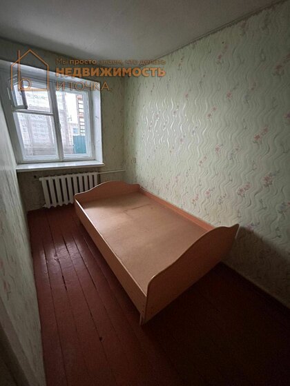 58,4 м², 3-комнатная квартира 3 000 000 ₽ - изображение 50