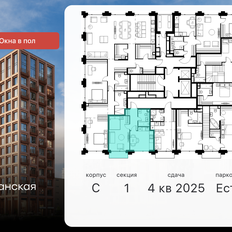 Квартира 37,7 м², 1-комнатная - изображение 2