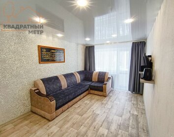 32,9 м², 1-комнатная квартира 2 100 000 ₽ - изображение 11