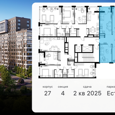 Квартира 77,8 м², 3-комнатная - изображение 2