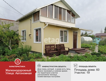 Купить однокомнатную квартиру в новостройке в ЖК «Михайловка Green Place» в Республике Башкортостан - изображение 7