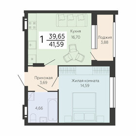38,8 м², 1-комнатная квартира 5 400 000 ₽ - изображение 26