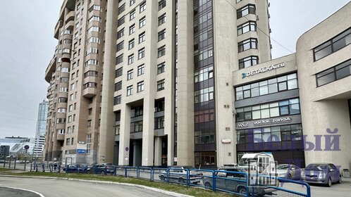 45 м², торговое помещение 40 000 ₽ в месяц - изображение 13