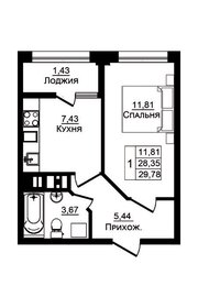 42,2 м², 2-комнатная квартира 3 600 000 ₽ - изображение 77