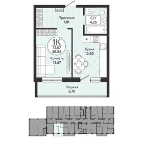 43 м², 1-комнатная квартира 3 800 000 ₽ - изображение 24