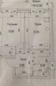 Квартира 44 м², 1-комнатная - изображение 1