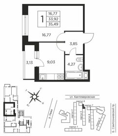 38,6 м², 1-комнатная квартира 6 215 000 ₽ - изображение 68