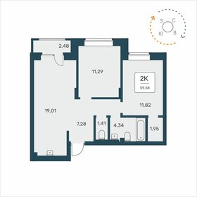 55,3 м², 2-комнатная квартира 7 490 000 ₽ - изображение 43