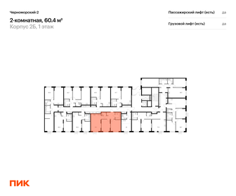 62,8 м², 2-комнатная квартира 8 850 000 ₽ - изображение 8