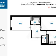 Квартира 53,8 м², 2-комнатная - изображение 5