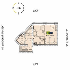 Квартира 56,6 м², 1-комнатная - изображение 1