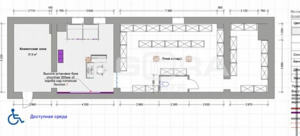 111,1 м², помещение свободного назначения - изображение 5