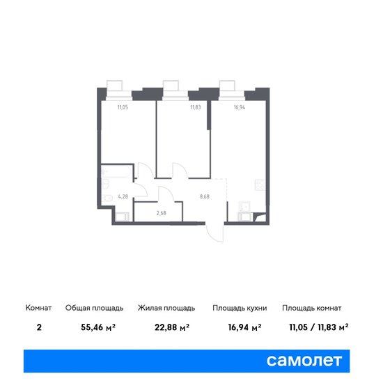 55,5 м², 2-комнатные апартаменты 11 853 221 ₽ - изображение 22