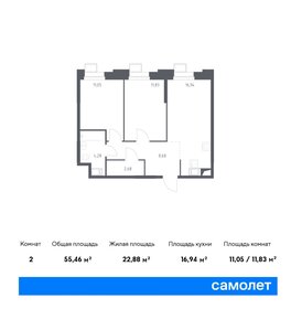 Квартира 55,5 м², 2-комнатные - изображение 1