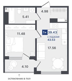 40,1 м², 1-комнатная квартира 5 770 000 ₽ - изображение 37