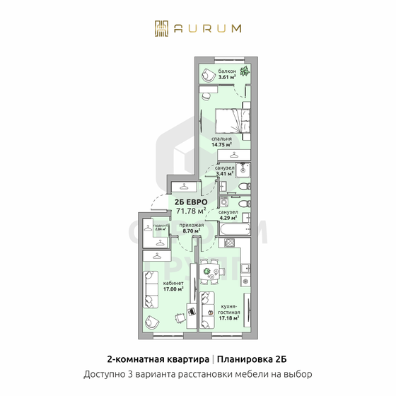 71,8 м², 2-комнатная квартира 9 423 180 ₽ - изображение 1