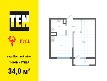 Квартира 34 м², 1-комнатная - изображение 1