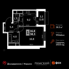 38,3 м², 1-комнатная квартира 9 595 529 ₽ - изображение 35