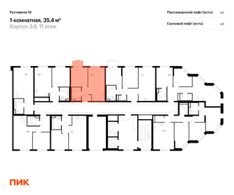 Квартира 35,4 м², 1-комнатная - изображение 2