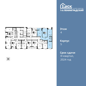 Квартира 84,2 м², 3-комнатная - изображение 2