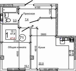 Квартира 47,8 м², 1-комнатная - изображение 1