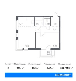 Квартира 48,8 м², 1-комнатная - изображение 1