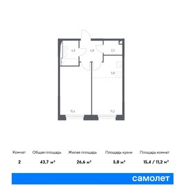 42,3 м², 1-комнатная квартира 13 800 000 ₽ - изображение 43