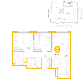 69,8 м², 3-комнатная квартира 7 450 000 ₽ - изображение 68